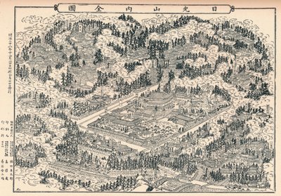 Die Begräbnisstätte und Tempelhaine von Nikko in Japan, um 1860, 1904 von Unbekannt