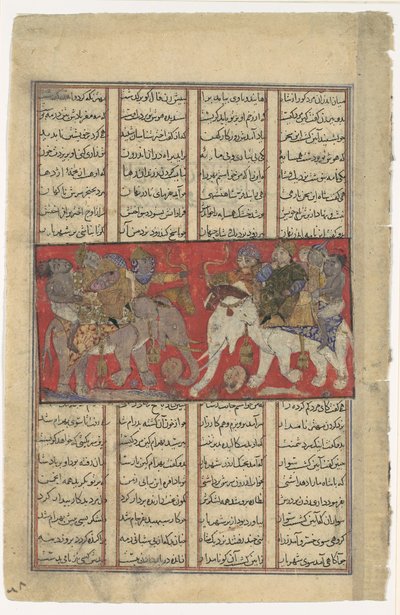 Der erste Kampf von Gav und Talhand, Folio aus einem Shahnama Buch der Könige, ca. 1330-40 von Unbekannt