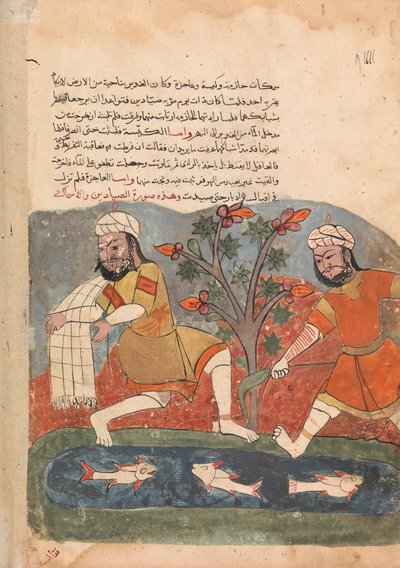 Der Fisch und der Fischer, Folio aus einem Kalila wa Dimna von Unbekannt
