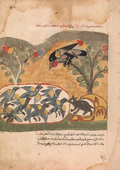 Die Maus nagt am Netz, das die Tauben gefangen hält, Folio aus einem Kalila wa Dimna von Unbekannt