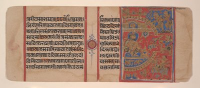 Die Belagerung von Ujjain und die magische Eselin...aus einem Kalpasutra-Manuskript, 16. Jahrhundert von Unbekannt