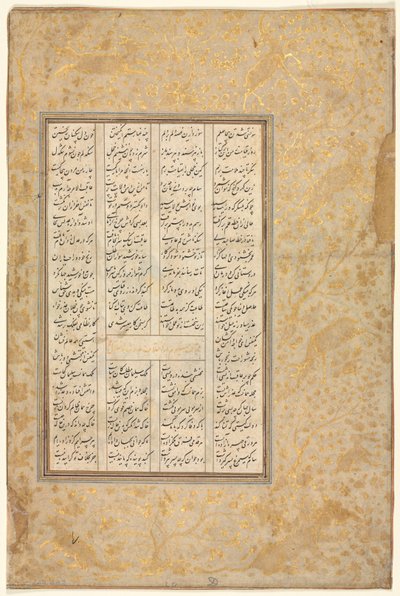 Die Geschichte von Nushirwan und seinem Minister, Der dritte Diskurs über verschiedene Ereignisse..., 1555-65 von Unbekannt