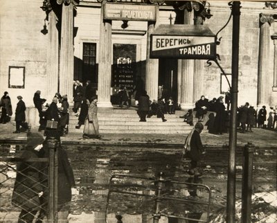 Das erste Proletkult-Theater, Moskau, UdSSR von Unbekannt