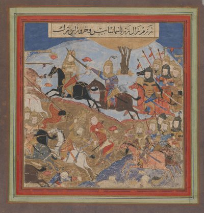 Zal tötet Khazarvan und vertreibt Shamasas, Folio aus einem Shahnama..., ca. 1430-40 von Unbekannt