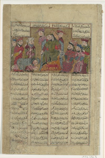 Zal überbringt Sams Brief an Manuchihr, Folio aus einem Shahnama Buch der Könige, ca. 1330-40 von Unbekannt