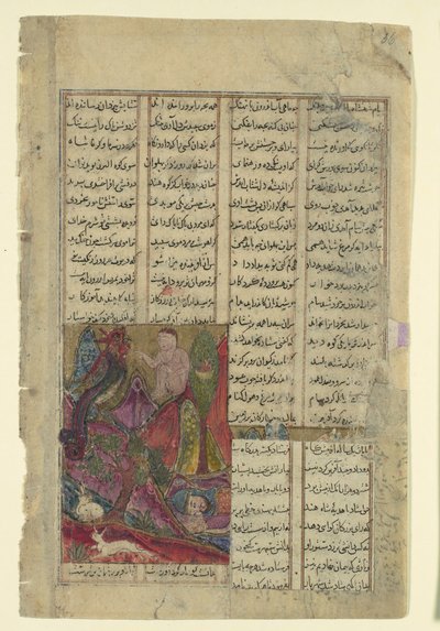 Zal im Nest des Simurgh, Folio aus einem Shahnama Buch der Könige, ca. 1330-40 von Unbekannt