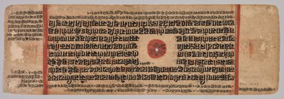 Blatt aus einem Jain-Manuskript, Kalpa-Sutra, Geburt von Mahavira, Folio 40 (verso) von Unbekannt Unbekannt