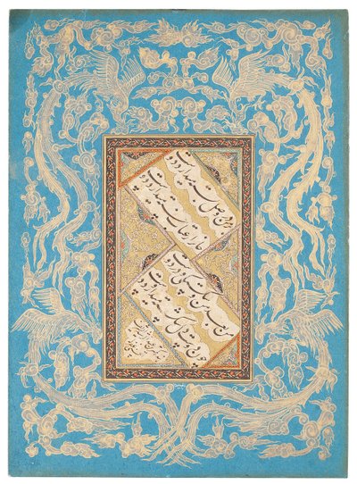 Kalligraphisches Panel, iranisch, indisch oder türkisch von Unbekannt