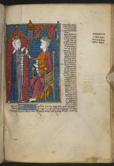 Esther und Ahasverus aus der Miscellany of biblical and other texts (