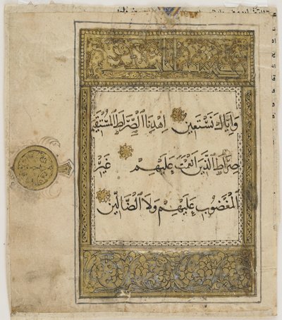 Folio aus einem Koran, Iran oder Irak von Unbekannt