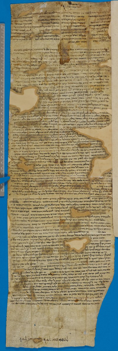 Fragment eines Empfehlungsschreibens für Reuben ben Isaac, verso von Unbekannter Künstler