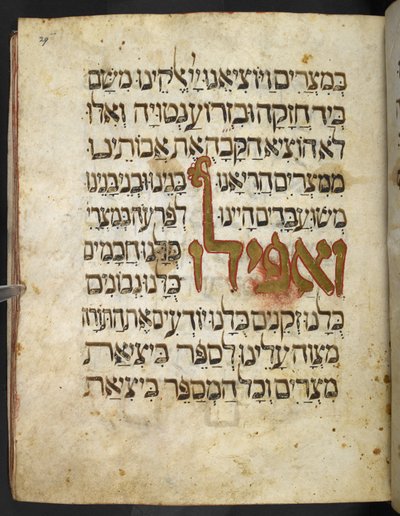 Goldene Schrift aus der Haggadah für Pessach (die 