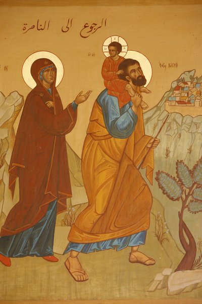Melkitische Ikone: Die Heilige Familie kehrt nach Nazareth zurück, Nazareth, Israel von Unbekannt