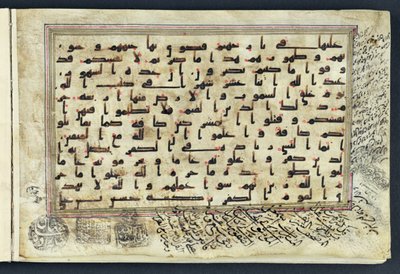 Seite aus einem Koran mit kufischer Schrift und Diakritika in Rot, 9.-10. Jahrhundert von Unbekannt