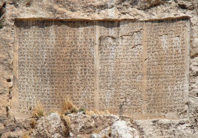 Dreisprachige Inschrift, Xerxes von Unbekannt