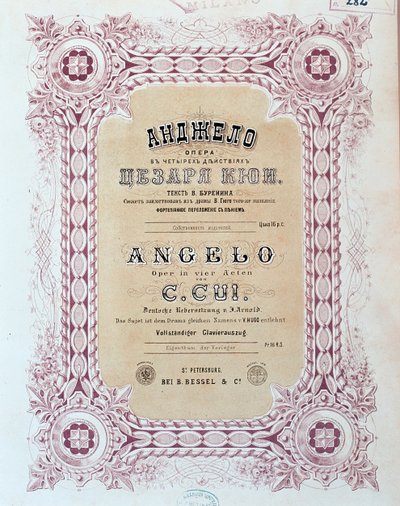 Frontispiz der Partitur von Angelo, Oper von Zesar Kjui von Unknown artist