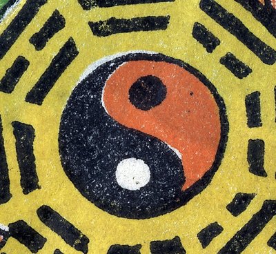 Yin und Yang. Chinesisches dekoratives Objekt. 19. Jahrhundert. von Unknown artist