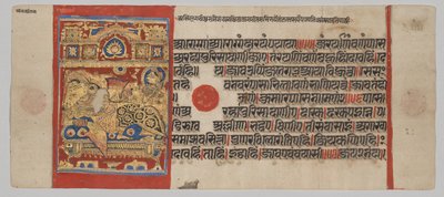 Geburt von Parshva an Königin Vama, aus dem Kalpa-Sutra von Unknown artist