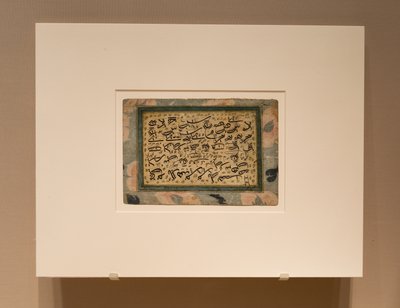 Kalligraphische Übung zur Darstellung der Maße einzelner Buchstaben von Unknown artist