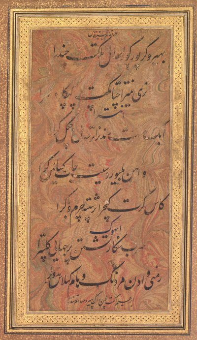 Acht Zeilen musikalischer Poesie des Jajner Nauras (Rag Bhairav) von Ibrahim Adil Shah von Bijapur (verso) von Unknown artist