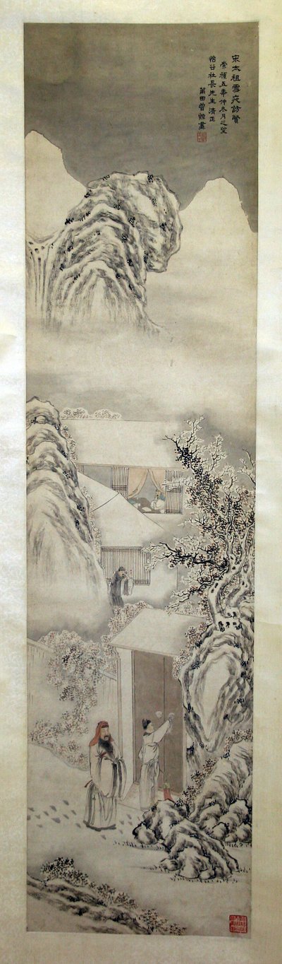 Kaiser Song Taizu besucht Gelehrten in schneereicher Nacht von Unknown artist