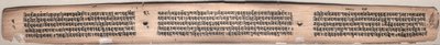 Folio 22 (verso), aus einem Gandavyuha-Sutra (Schrift der höchsten Anordnung) von Unknown artist