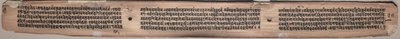 Folio 37 (verso), aus einem Gandavyuha-Sutra (Schrift der höchsten Anordnung) von Unknown artist
