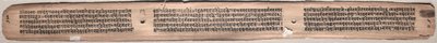 Folio 73 (verso), aus einem Gandavyuha-Sutra (Schrift der höchsten Anordnung) von Unknown artist