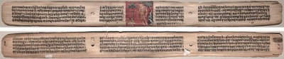 Folio 73, aus einem Gandavyuha-Sutra (Schrift der höchsten Anordnung) von Unknown artist