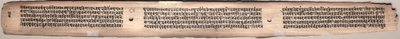 Folio 94 (verso), aus einem Gandavyuha-Sutra (Schrift der höchsten Anordnung) von Unknown artist