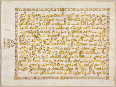 Folio aus einem Koran; rechte Seite des Bifolios von Unknown artist