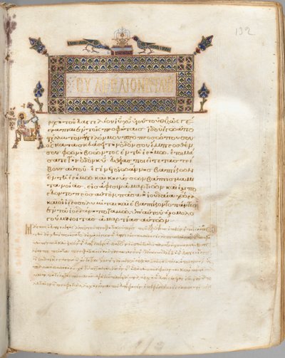 Evangelienbuch mit Kommentaren: Porträt von Markus von Unknown artist