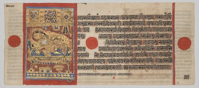 Kalpa-Sutra Manuskript mit 24 Miniaturen: Geburt von Rsabhanatha von Unknown artist