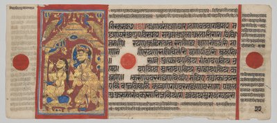Kalpa-Sutra-Manuskript mit 24 Miniaturen: König Siddhartha erhebt sich und badet von Unknown artist