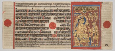 Kalpa-Sutra-Manuskript mit 24 Miniaturen: Mahavira verschenkt seine Besitztümer von Unknown artist
