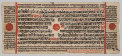 Kalpa-Sutra-Manuskript mit 24 Miniaturen: Manuskriptseite von Unknown artist
