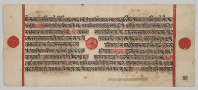 Kalpa-Sutra Manuskript mit 24 Miniaturen: Manuskriptseite von Unknown artist
