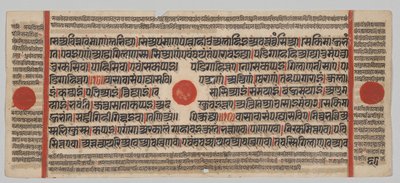 Kalpa-Sutra Manuskript mit 24 Miniaturen: Manuskriptseite von Unknown artist