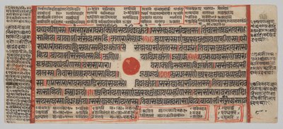 Kalpa-Sutra Manuskript mit 24 Miniaturen: Manuskriptseite von Unknown artist