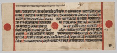 Kalpa-Sutra-Manuskript mit 24 Miniaturen: Manuskriptseite von Unknown artist