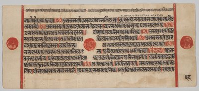 Kalpa-Sutra-Manuskript mit 24 Miniaturen: Manuskriptseite von Unknown artist