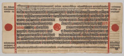 Kalpa-Sutra Manuskript mit 24 Miniaturen: Manuskriptseite von Unknown artist