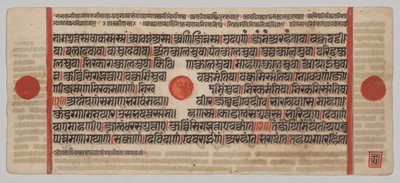 Kalpa-Sutra-Manuskript mit 24 Miniaturen: Manuskriptseite von Unknown artist