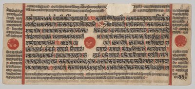 Kalpa-Sutra Manuskript mit 24 Miniaturen: Manuskriptseite von Unknown artist