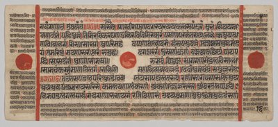 Kalpa-Sutra-Manuskript mit 24 Miniaturen: Manuskriptseite von Unknown artist