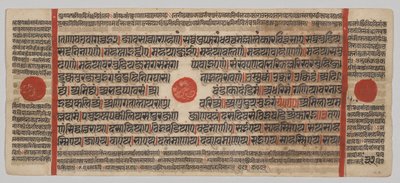 Kalpa-Sutra Manuskript mit 24 Miniaturen: Manuskriptseite von Unknown artist