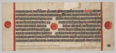 Kalpa-sutra Manuskript mit 24 Miniaturen: Manuskriptseite von Unknown artist