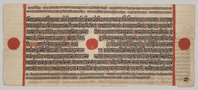 Kalpa-Sutra Manuskript mit 24 Miniaturen: Manuskriptseite von Unknown artist