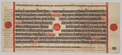 Kalpa-sutra Manuskript mit 24 Miniaturen: Manuskriptseite von Unknown artist