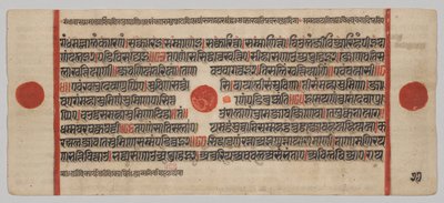 Kalpa-sutra Manuskript mit 24 Miniaturen: Manuskriptseite von Unknown artist